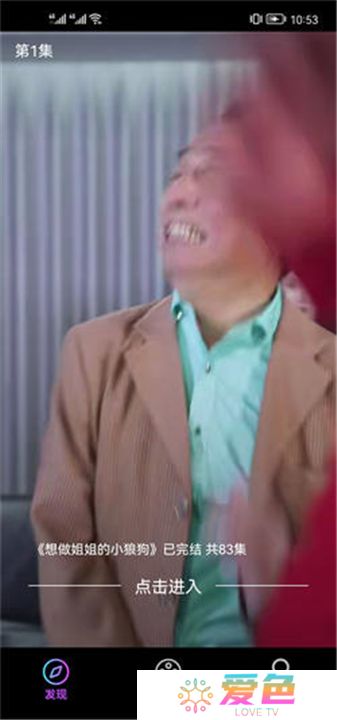 悦享短剧下载