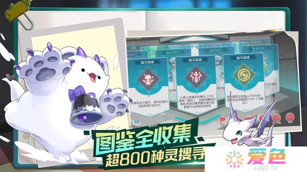 口袋觉醒
