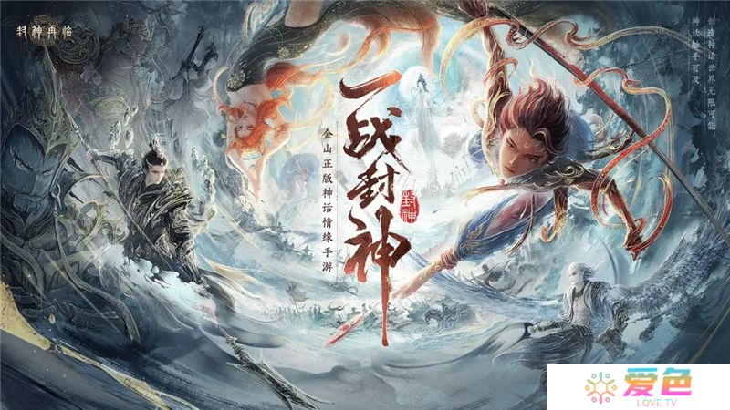 封神再临阵容搭配一览-封神再临阵容怎么搭配