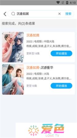 快云影音app下载