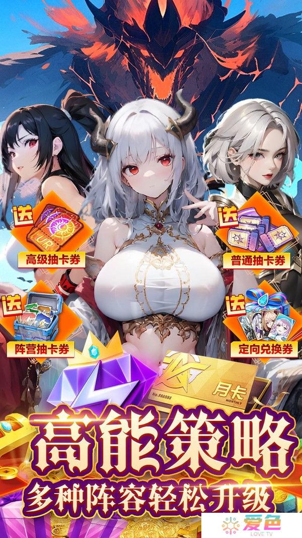 魔盒之战