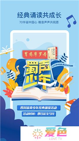 熊猫视频下载