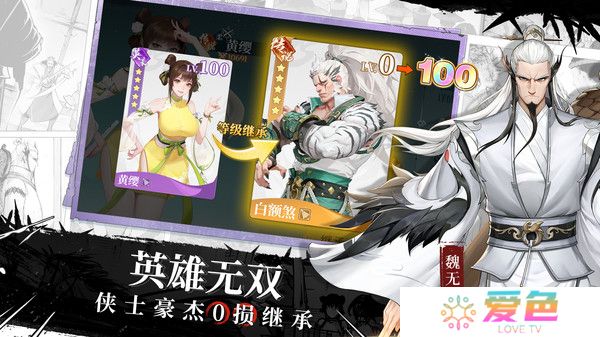 江湖如梦