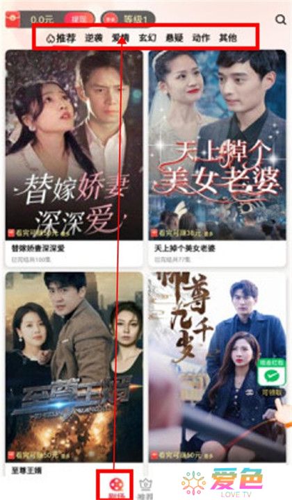 元气看看截图
