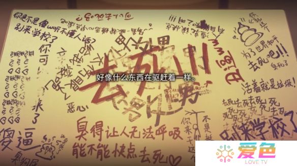 游戏攻略网2