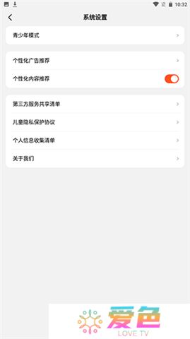全民短剧APP