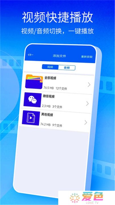 快播下载