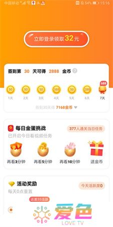 辣椒视频下载