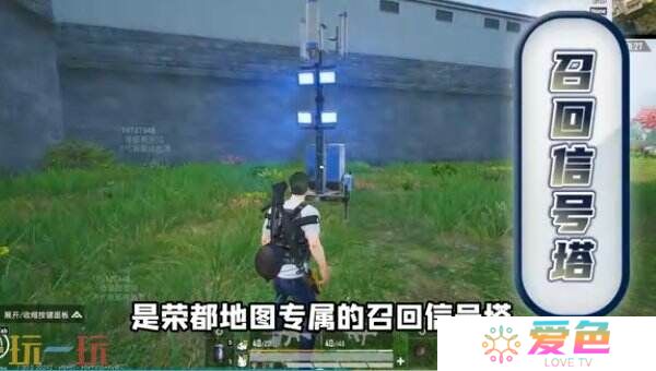 和平精英荣都怎么召回队友 荣都召回机制一文全看懂！
