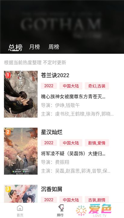 双十电影app