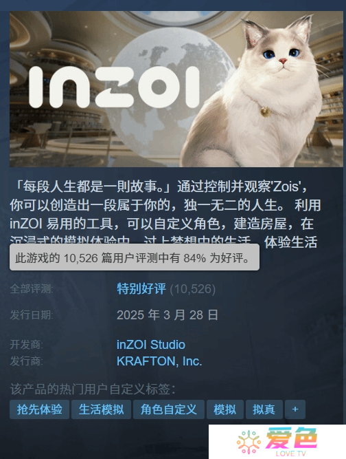 游戏攻略网3