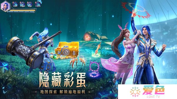 斗罗大陆魂师对决