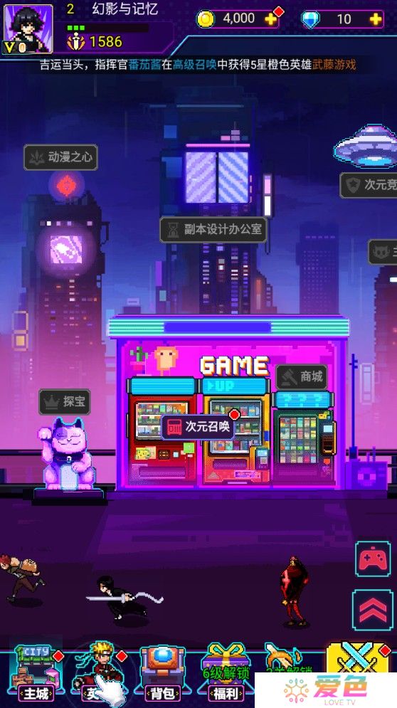 闯关专家手游