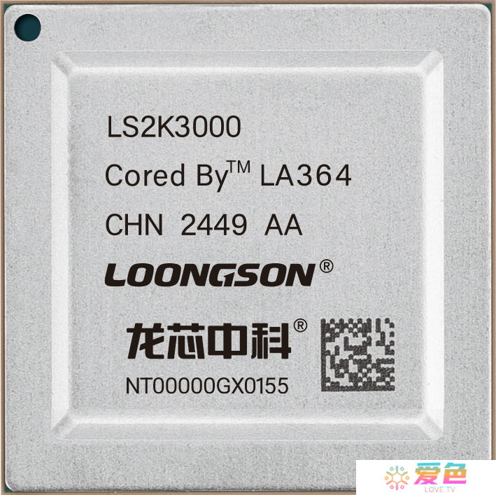 龙芯 2K3000（3B6000M）处理器流片成功