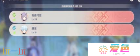 原神怎么退出多人模式 多人模式退出方法详解