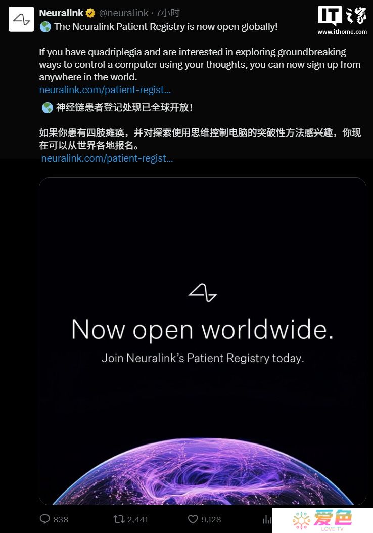 马斯克脑机接口公司 Neuralink 病患登记现已向全球开放