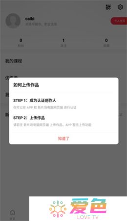 新片场手机版