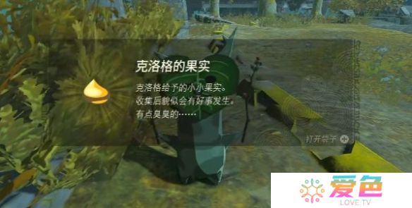 游戏攻略网2