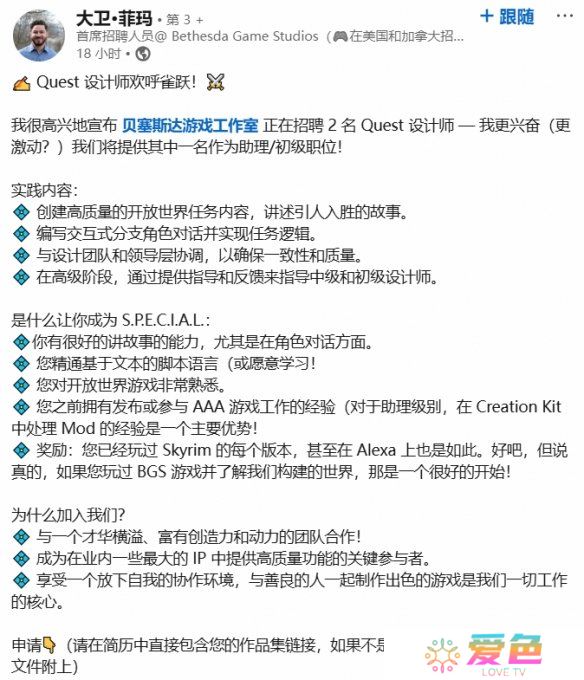 游戏攻略网5