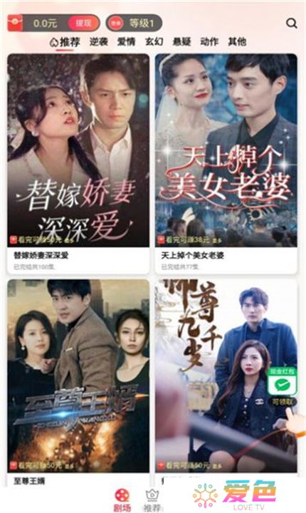 元气看看