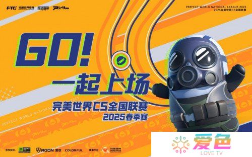游戏攻略网2
