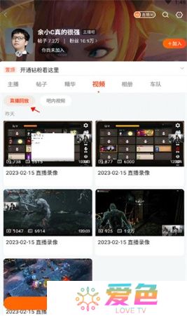 斗鱼直播app安卓下载