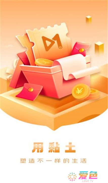 黏土短视频