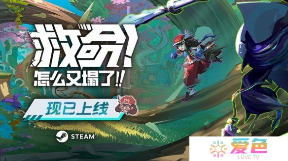游戏攻略网1