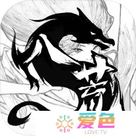鬼谷八荒