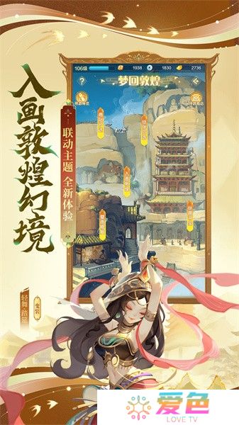 道友请留步安卓版