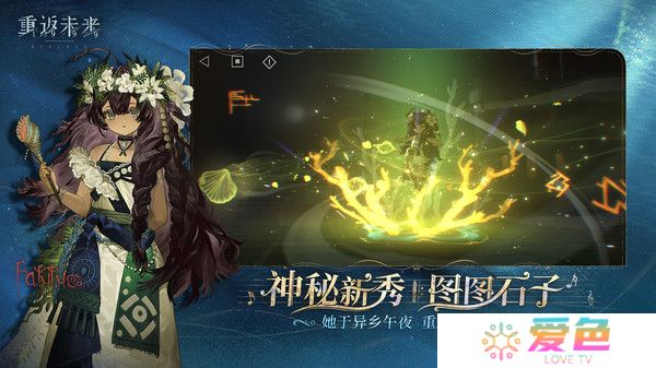 重返未来1999最新版