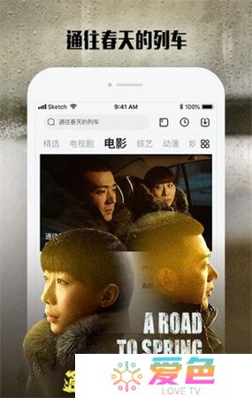乐视视频安卓版