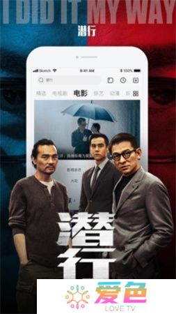 乐视视频安卓版