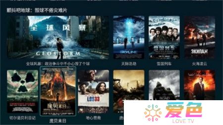 电视家手机版下载