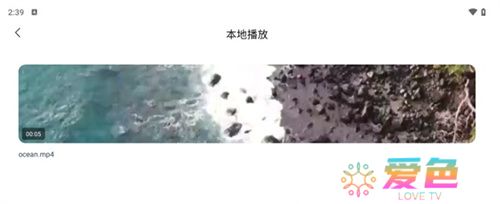 追剧达人播放器下载