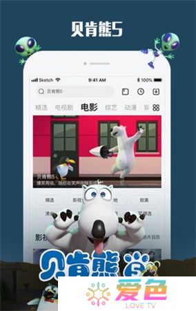 乐视视频安卓版