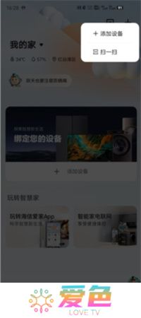 聚好看下载安装