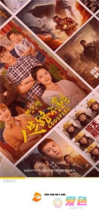 可可影视官方版截图