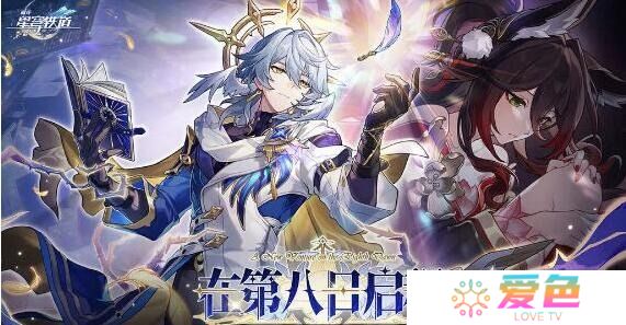 崩坏星穹铁道3.1新遗器使用教学-崩坏星穹铁道3.1新遗器怎么使用