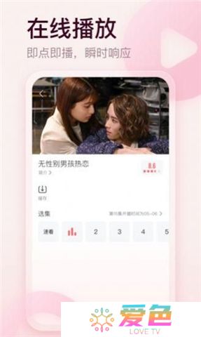 剧圈圈下载安装