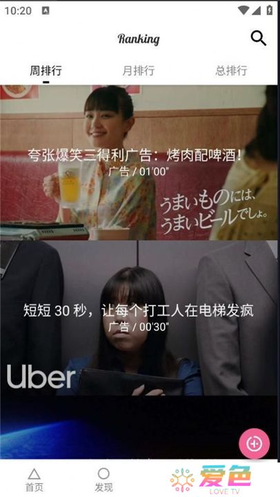 葱花影评