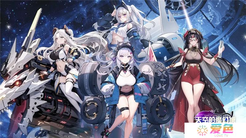 天空的魔幻城兑换码2025最新