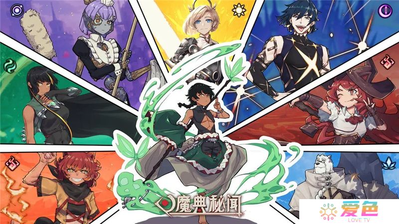 魔典秘闻玩法介绍一览-魔典秘闻怎么玩