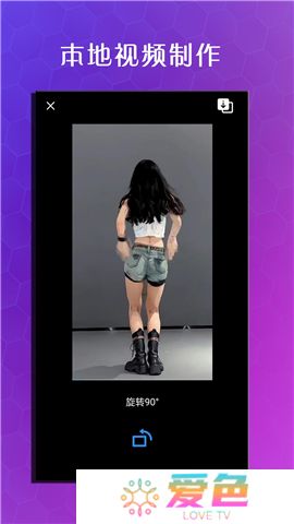 虾皮视频软件下载