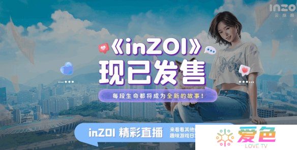 游戏攻略网1