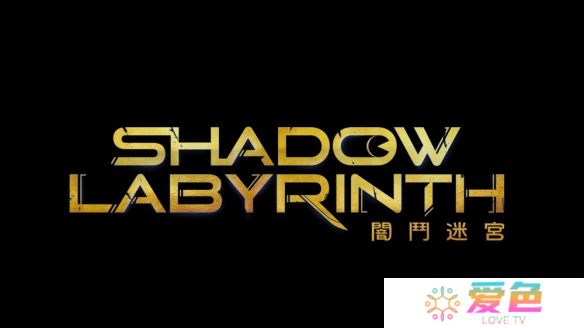 游戏攻略网1