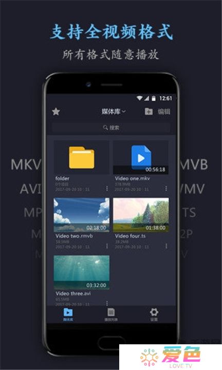万能电影播放器下载