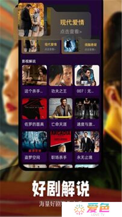 虾皮视频软件下载