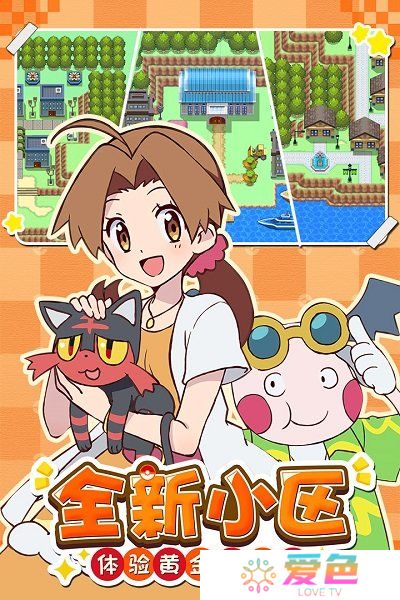 萌宠大作战无限金币钻石版