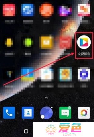 央视影音app下载安装